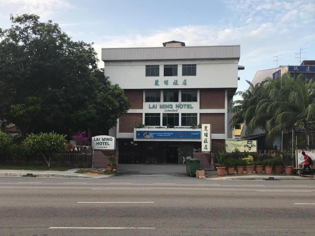 Lai Ming Hotel Cosmoland Singapore Buitenkant foto