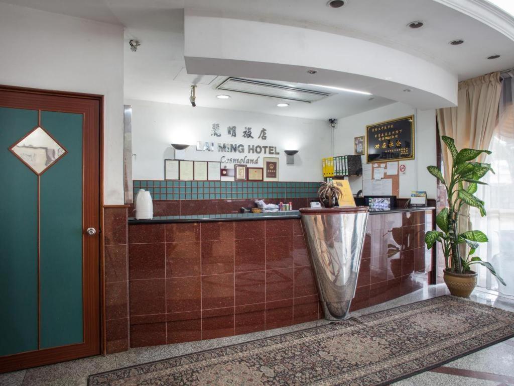 Lai Ming Hotel Cosmoland Singapore Buitenkant foto